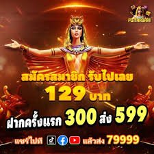 Lukisan petualangan Mesir di permata805